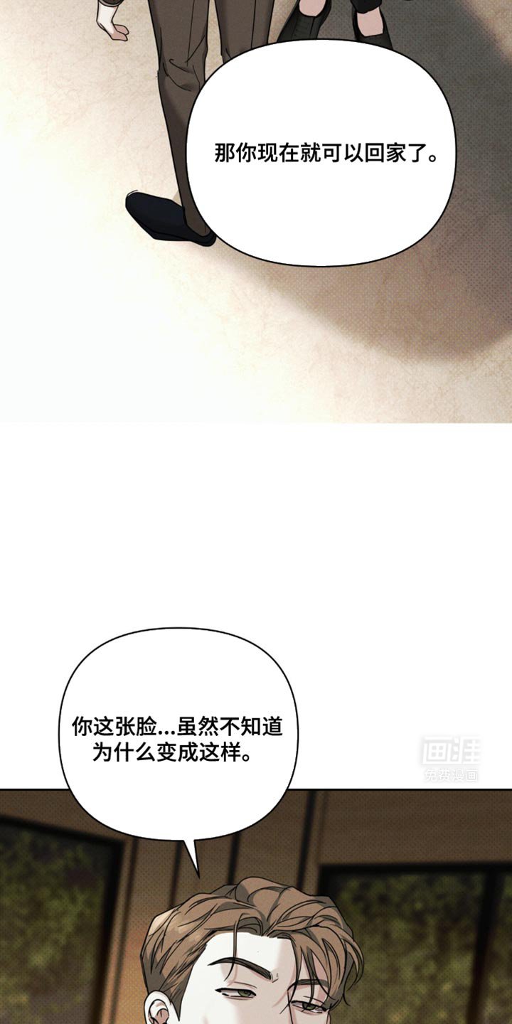 第42章：绝对不会放过你
