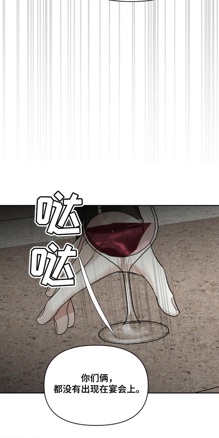 第42章：绝对不会放过你