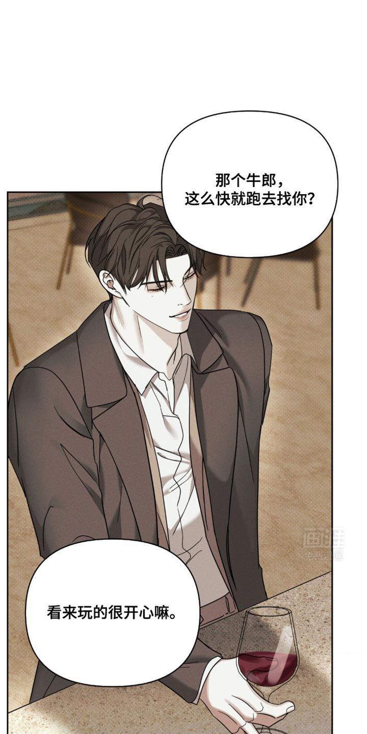 第42章：绝对不会放过你