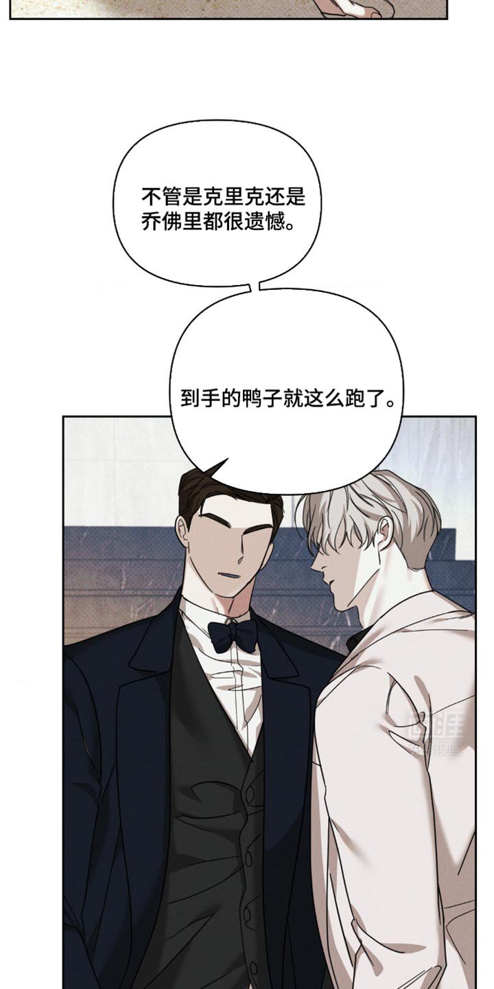 第42章：绝对不会放过你