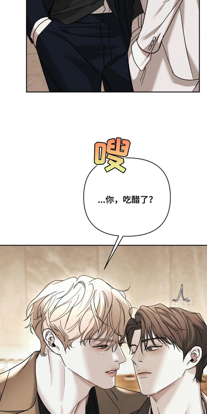 第42章：绝对不会放过你
