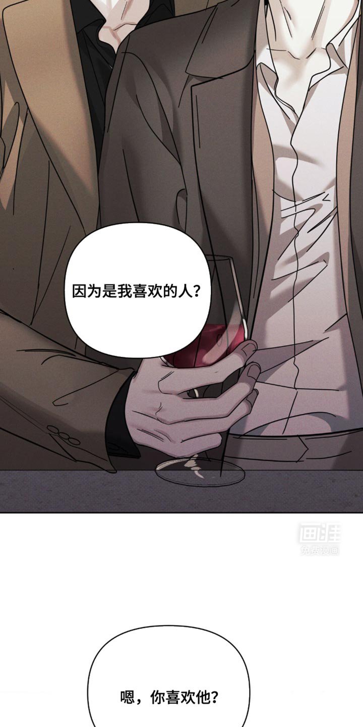 第42章：绝对不会放过你