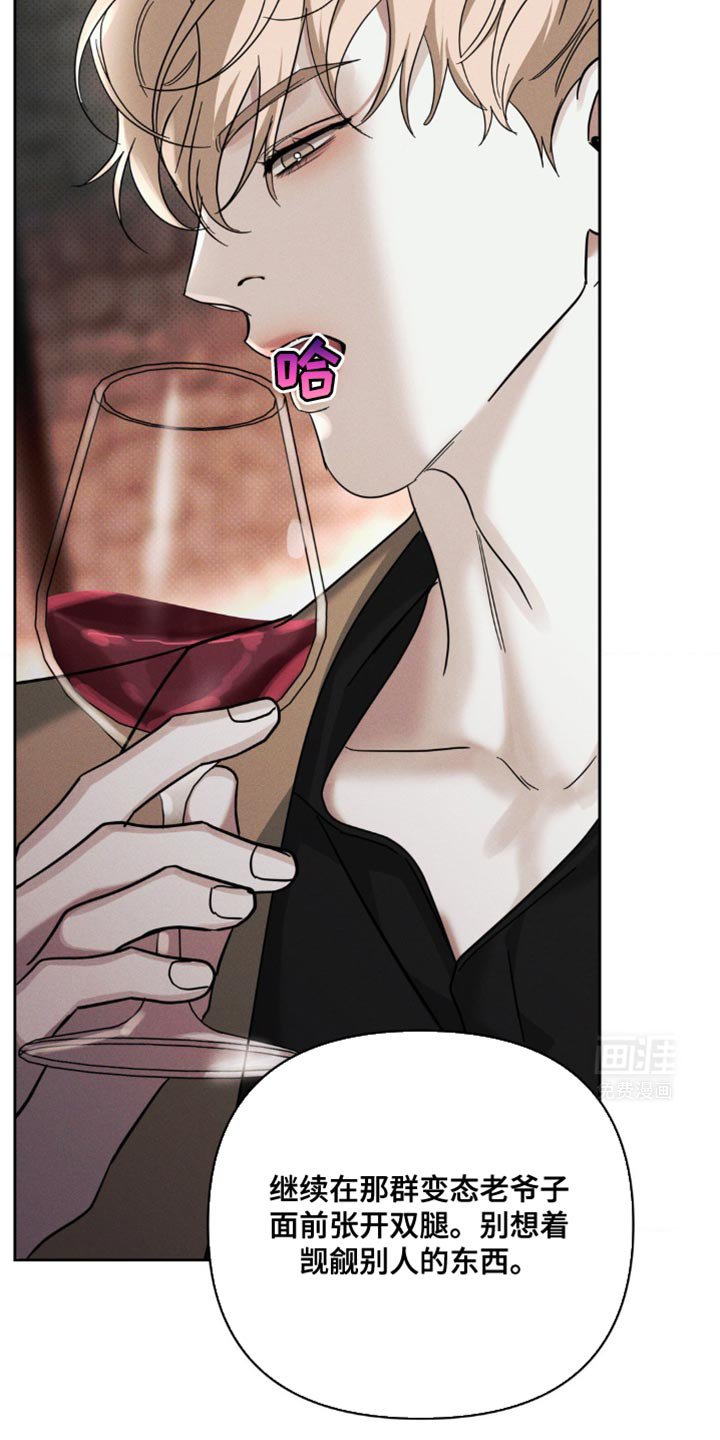 第42章：绝对不会放过你