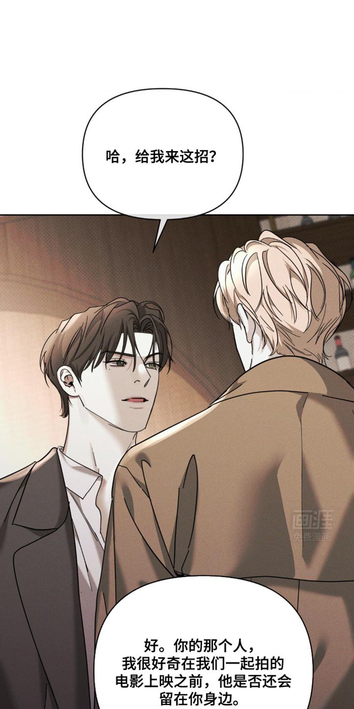 第42章：绝对不会放过你