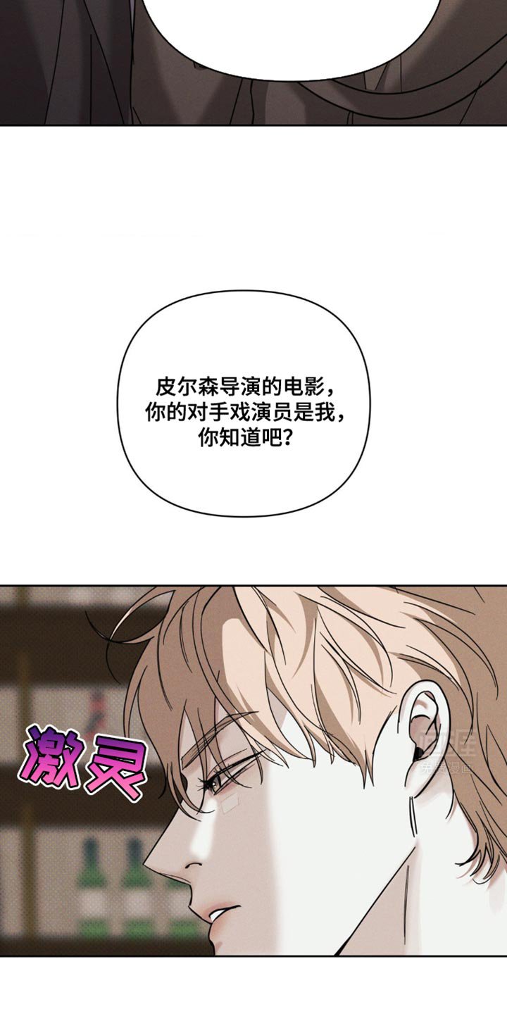 第42章：绝对不会放过你