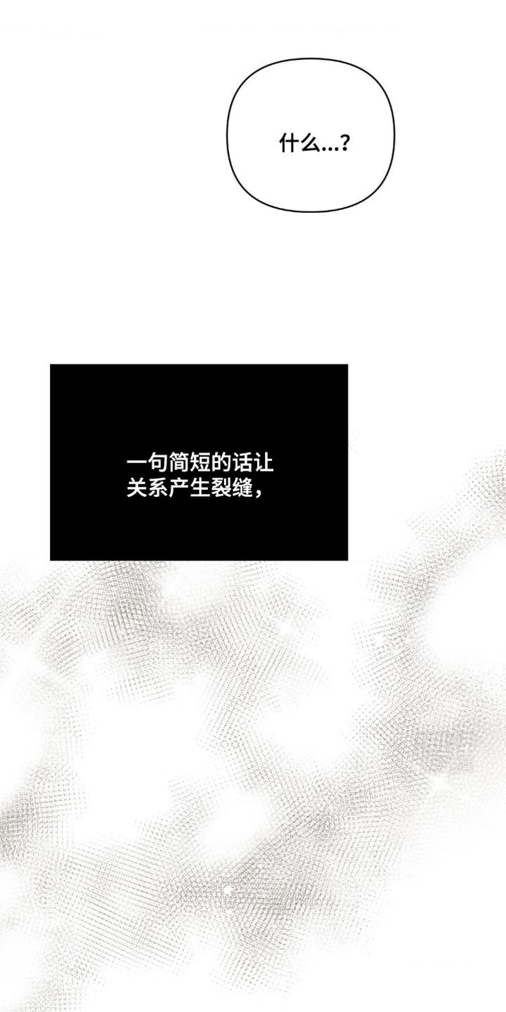 第42章：绝对不会放过你