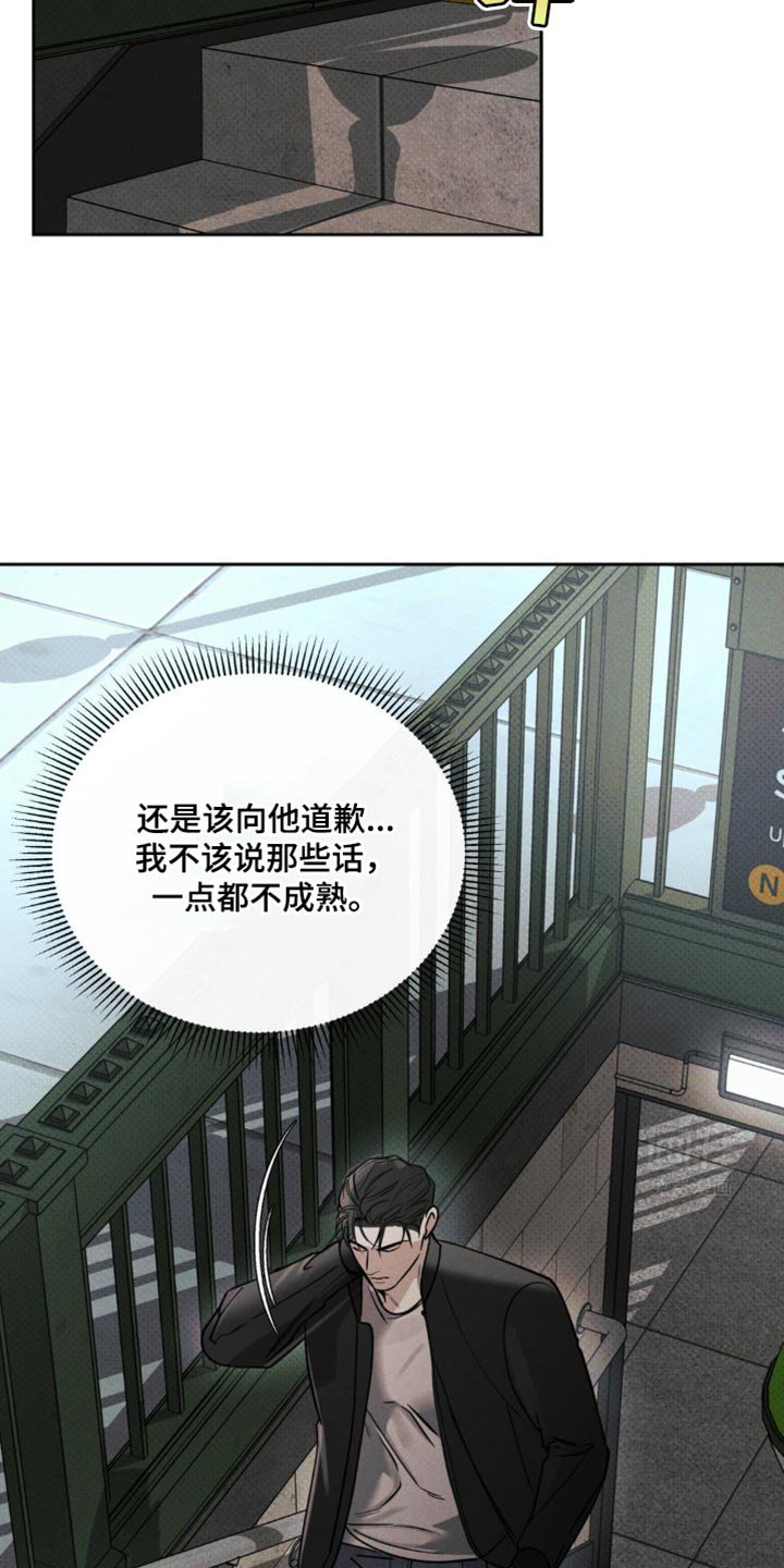 第42章：绝对不会放过你