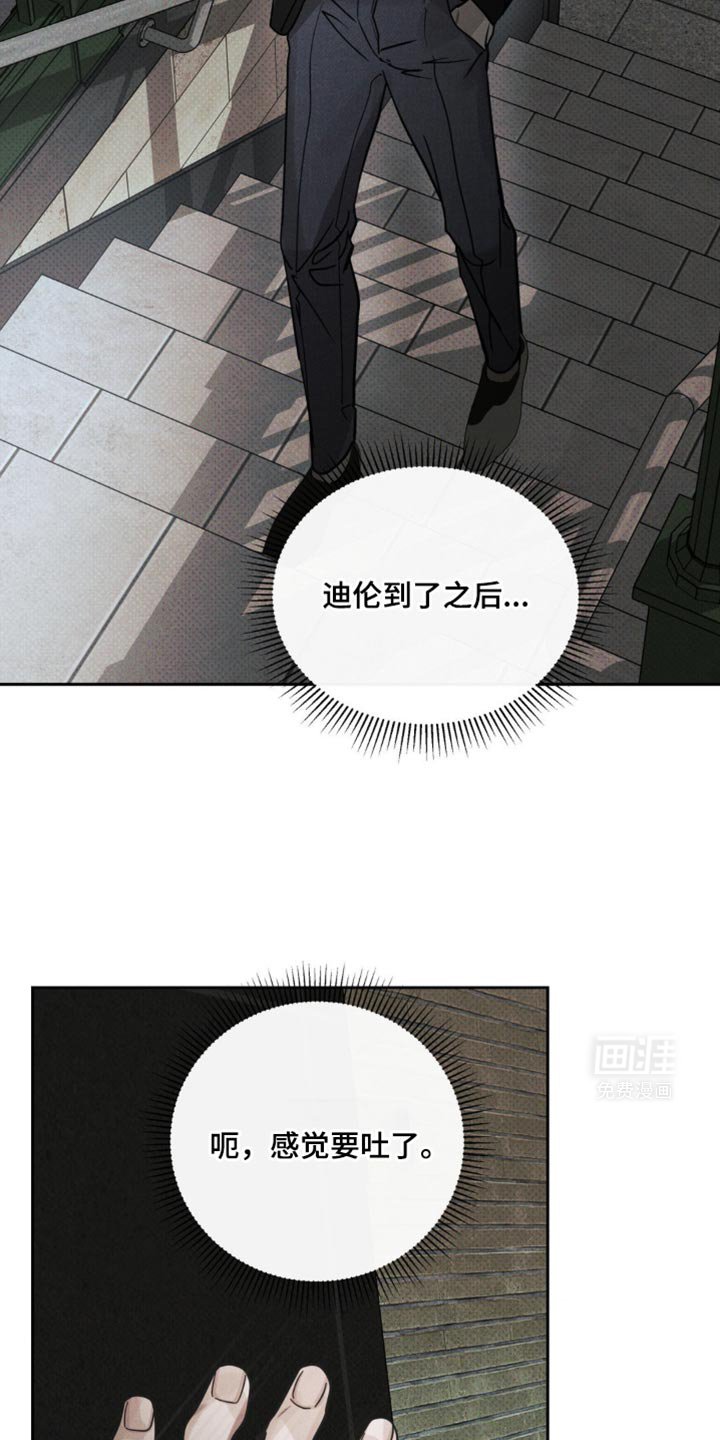 第42章：绝对不会放过你