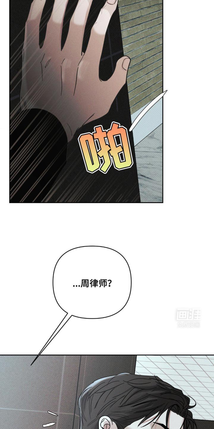 第42章：绝对不会放过你