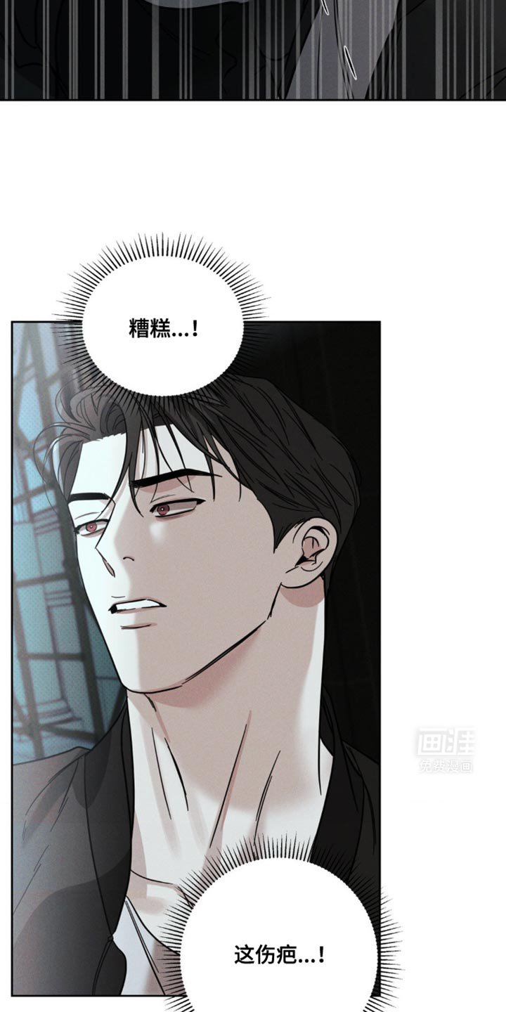 第42章：绝对不会放过你