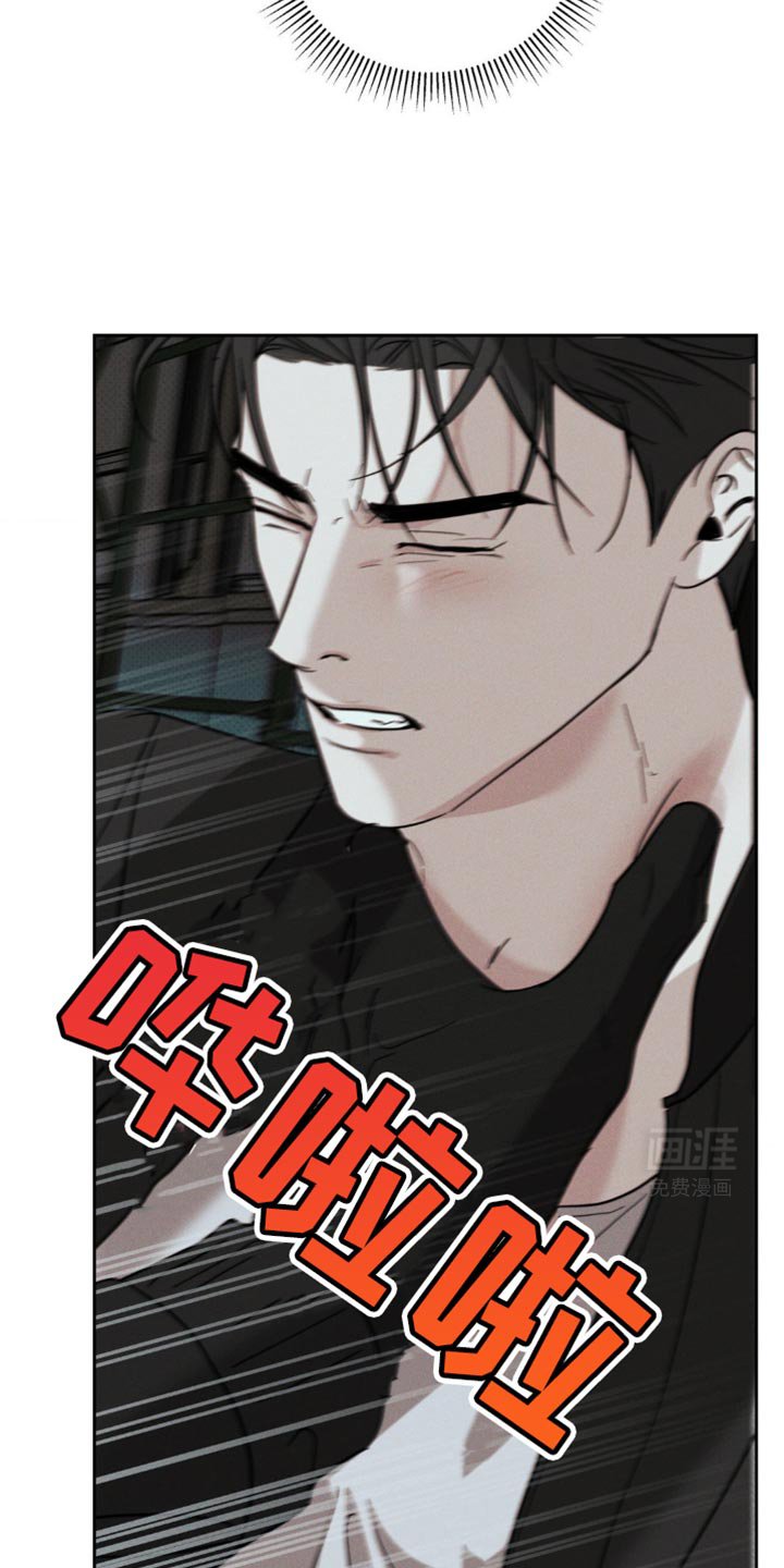 第42章：绝对不会放过你