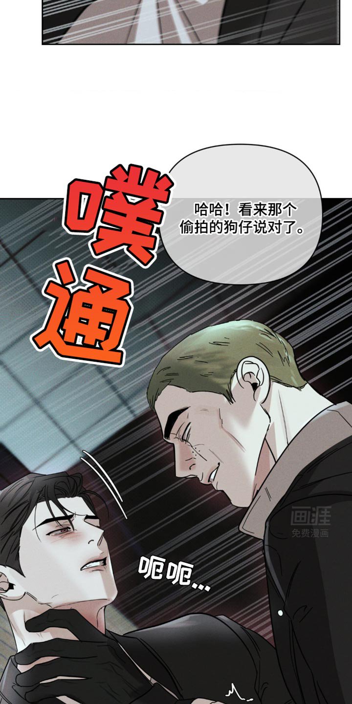 第42章：绝对不会放过你