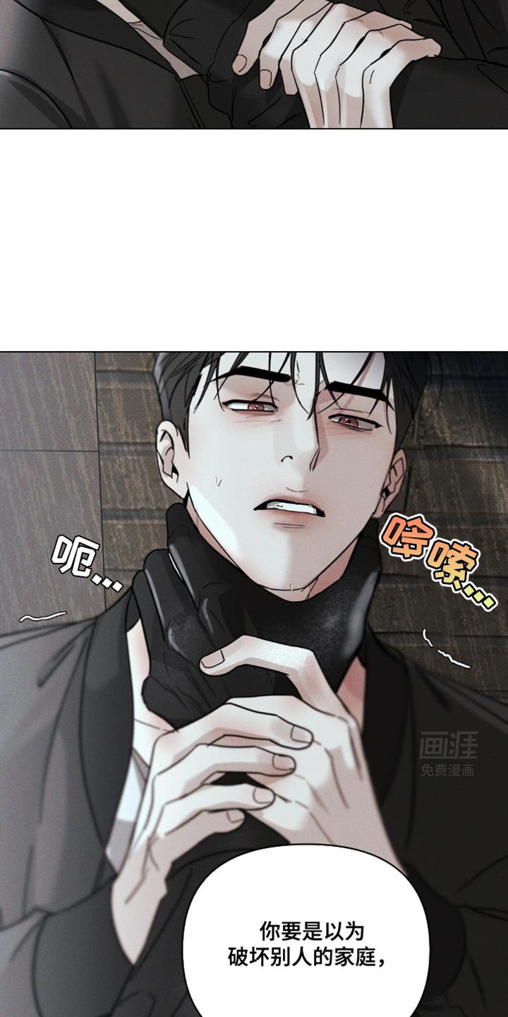 第42章：绝对不会放过你