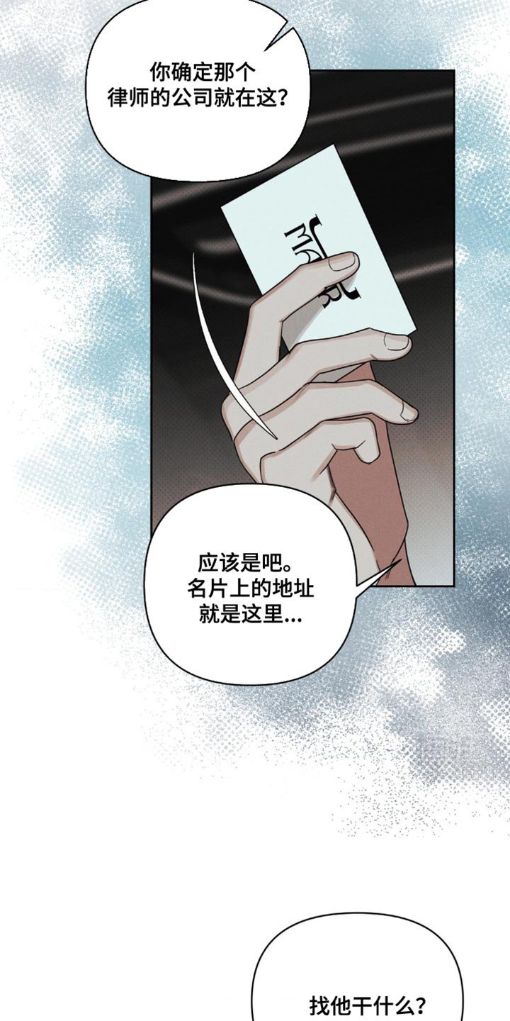 第43章：这么没意思