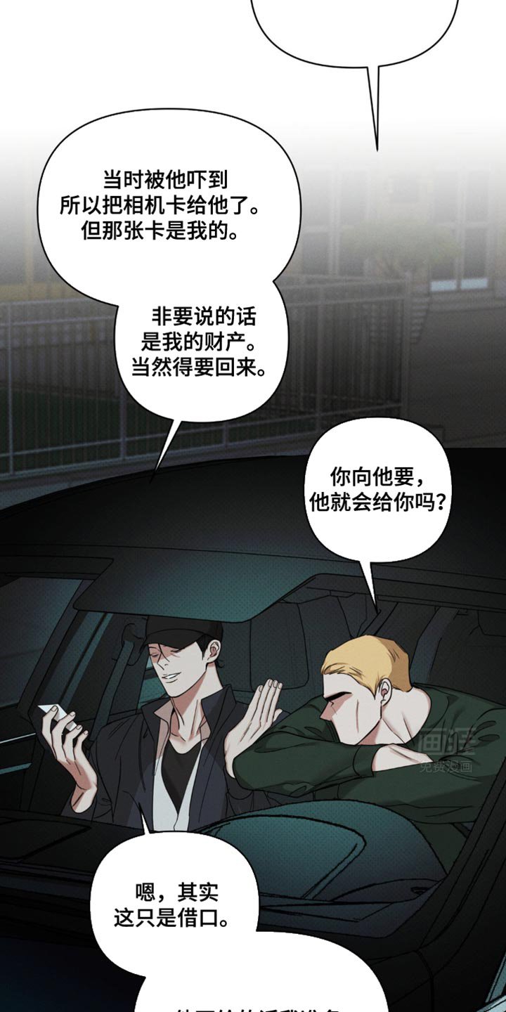 第43章：这么没意思