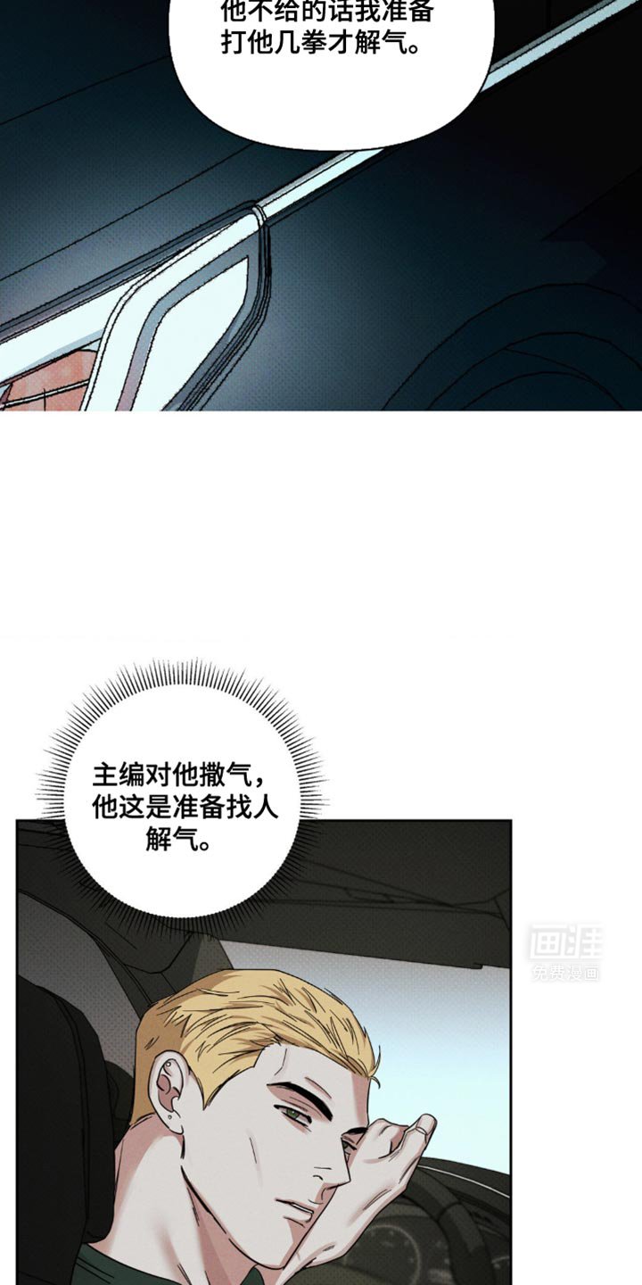 第43章：这么没意思