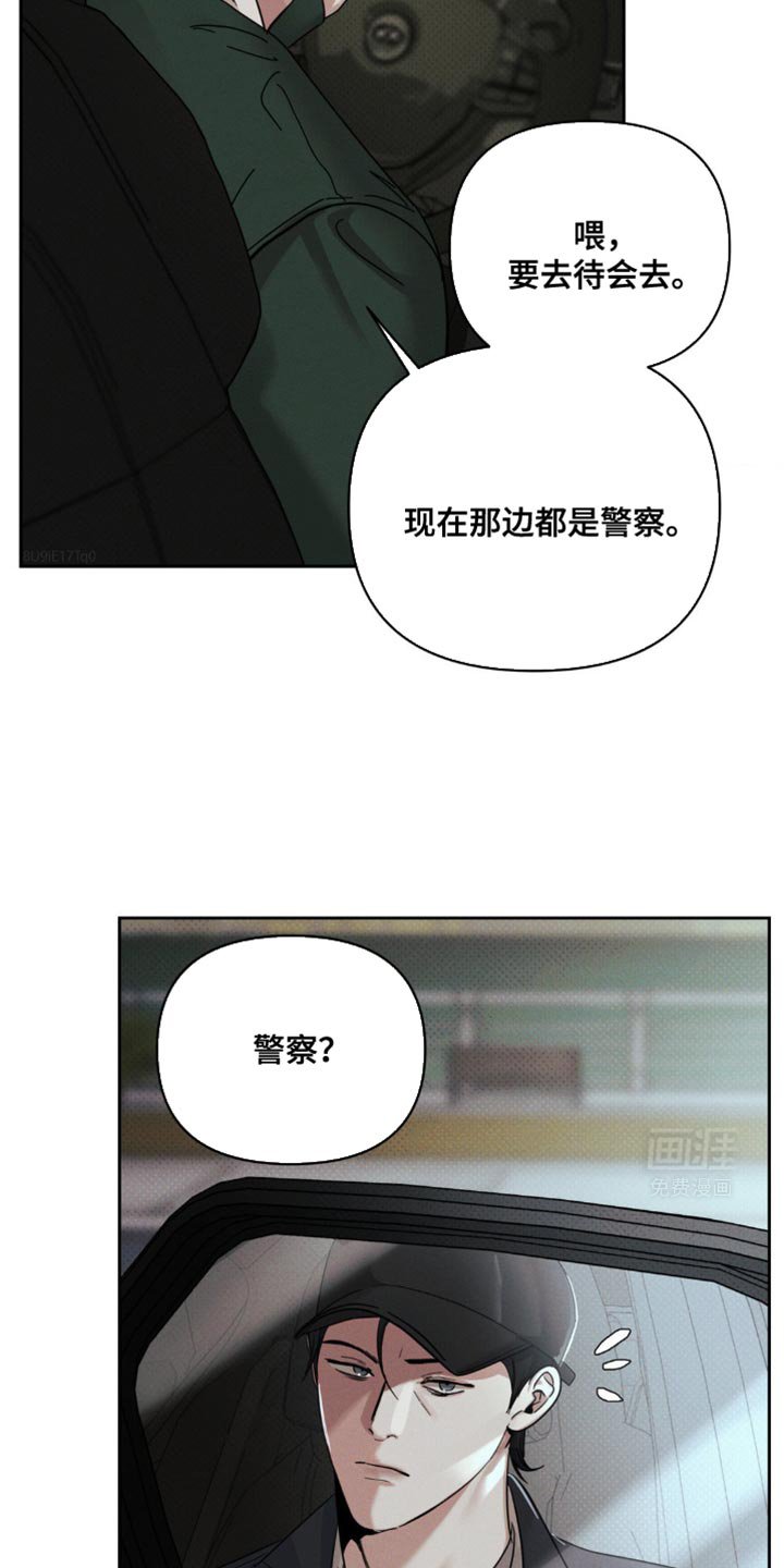 第43章：这么没意思