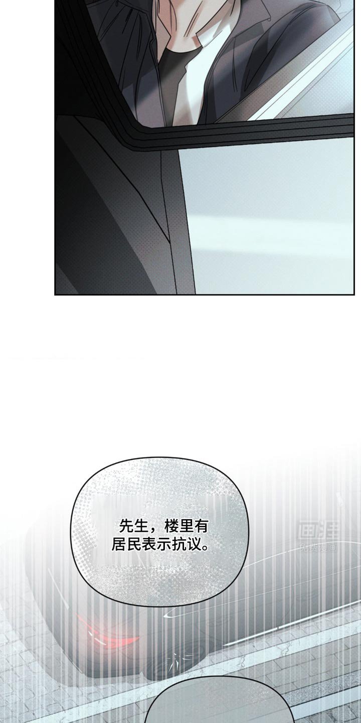 第43章：这么没意思
