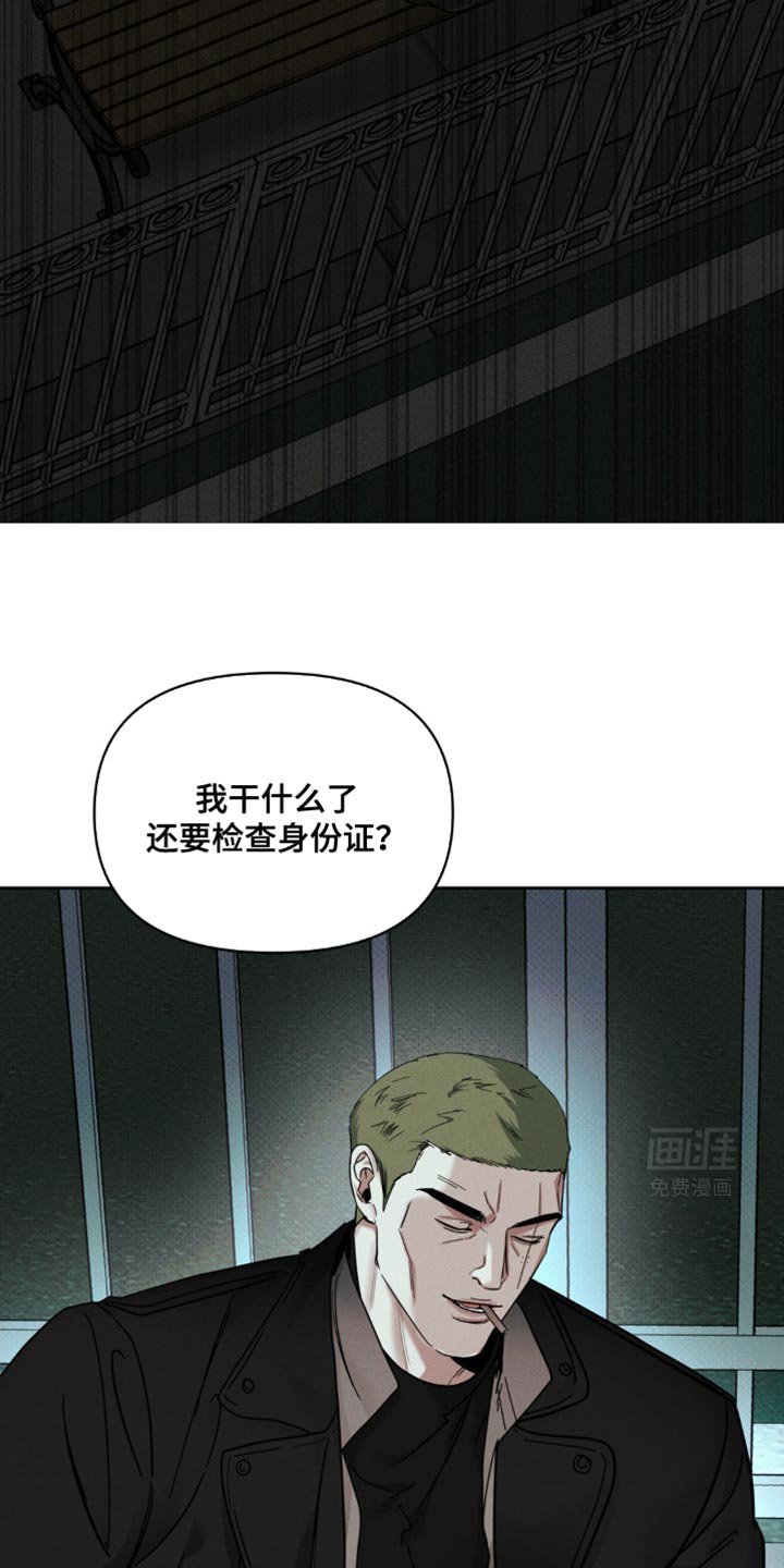 第43章：这么没意思