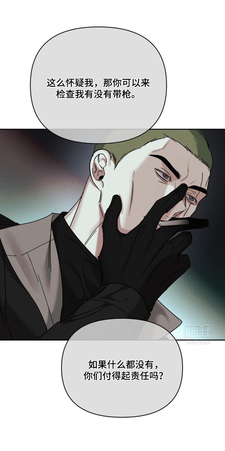 第43章：这么没意思