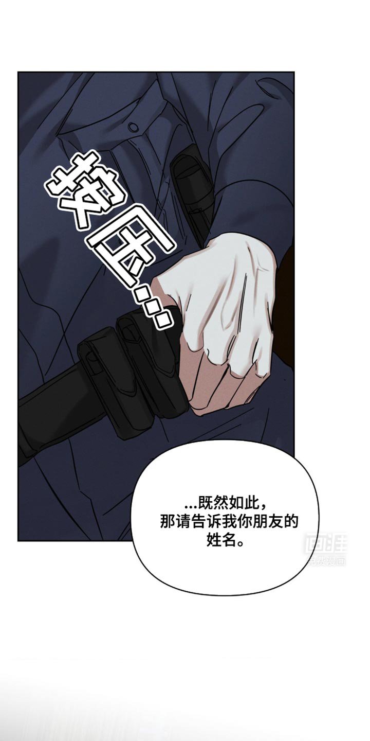 第43章：这么没意思