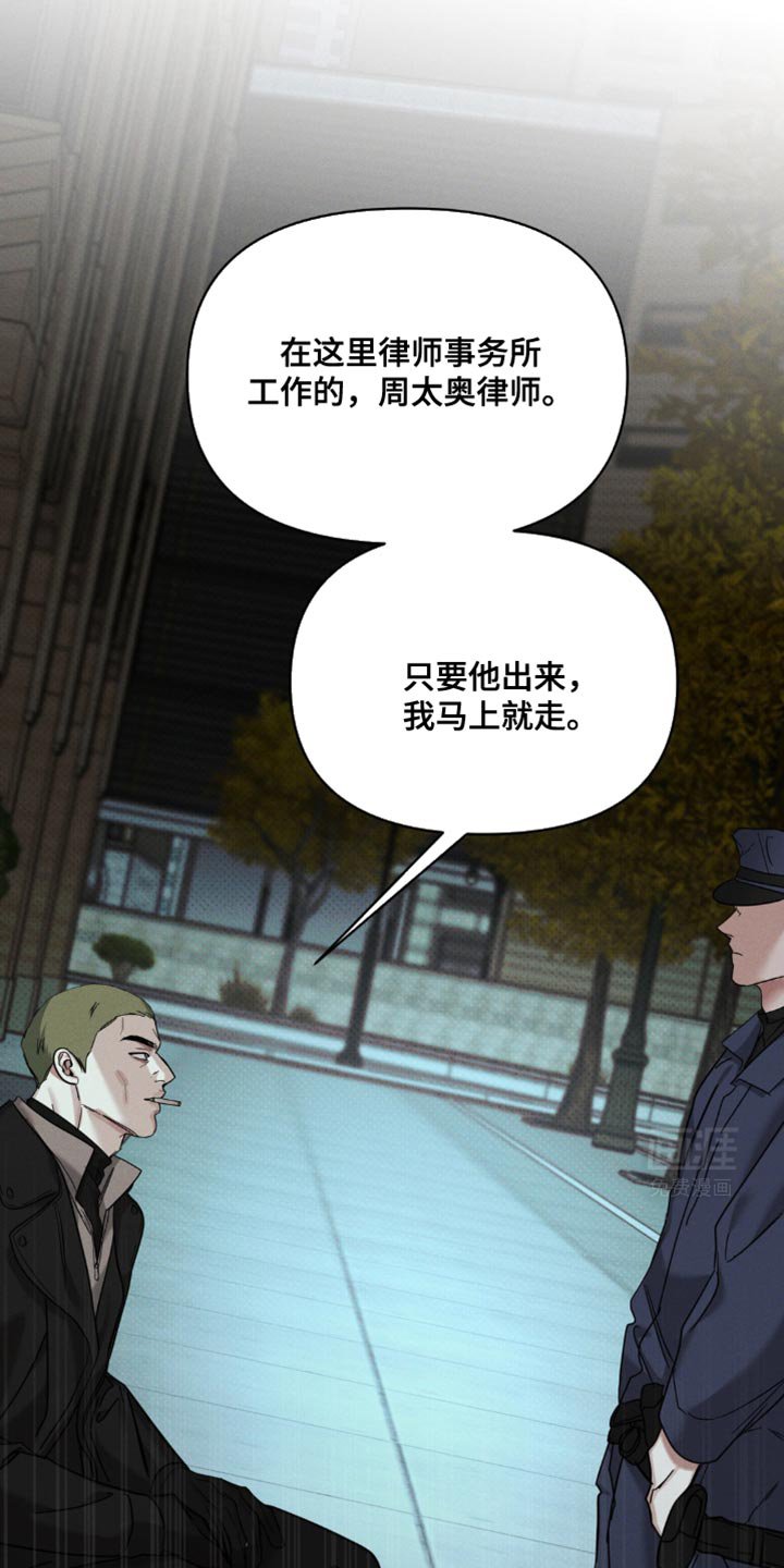 第43章：这么没意思