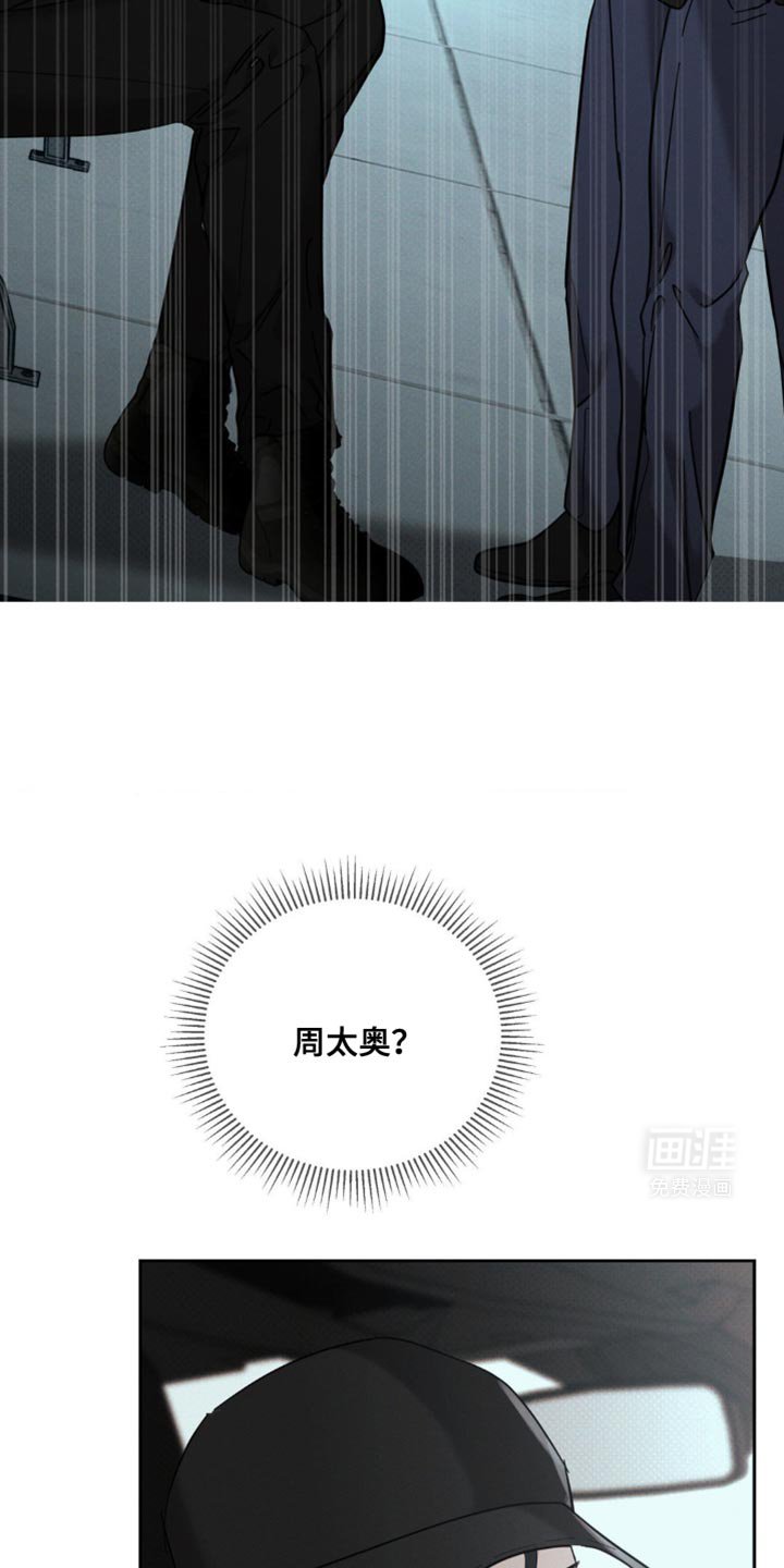 第43章：这么没意思