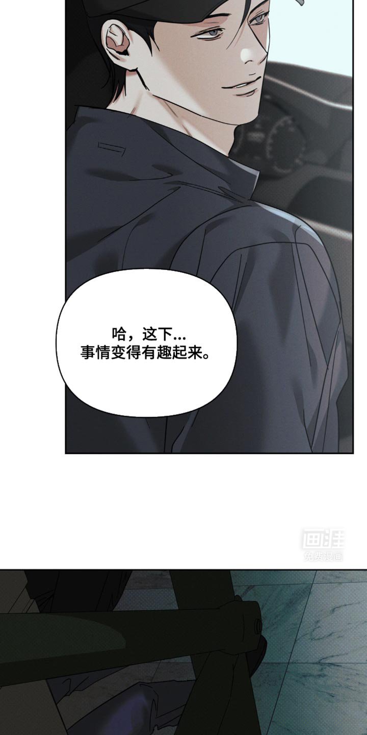 第43章：这么没意思