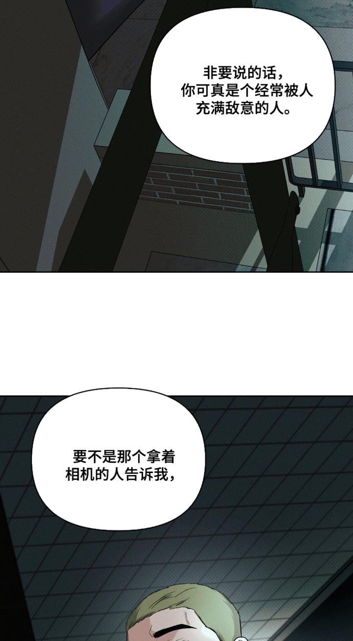 第43章：这么没意思