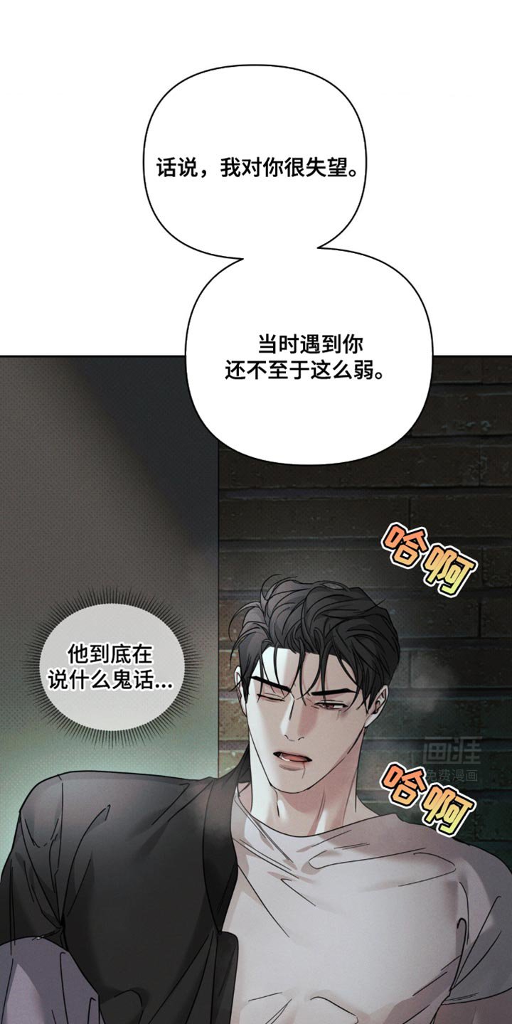 第43章：这么没意思