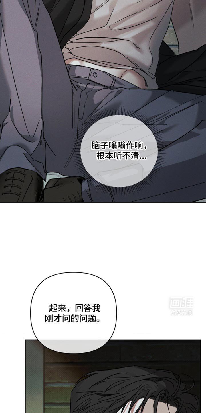 第43章：这么没意思