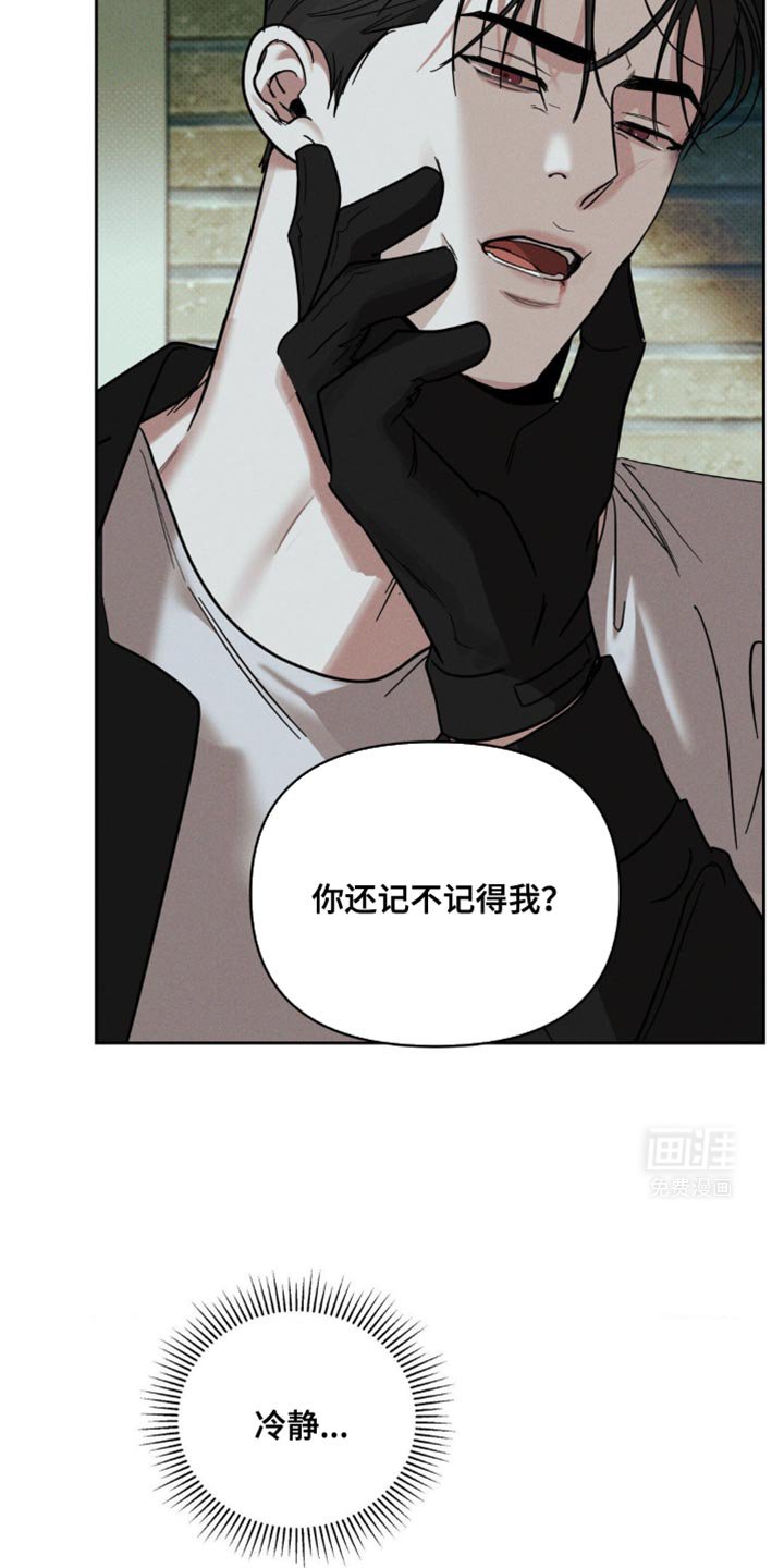 第43章：这么没意思