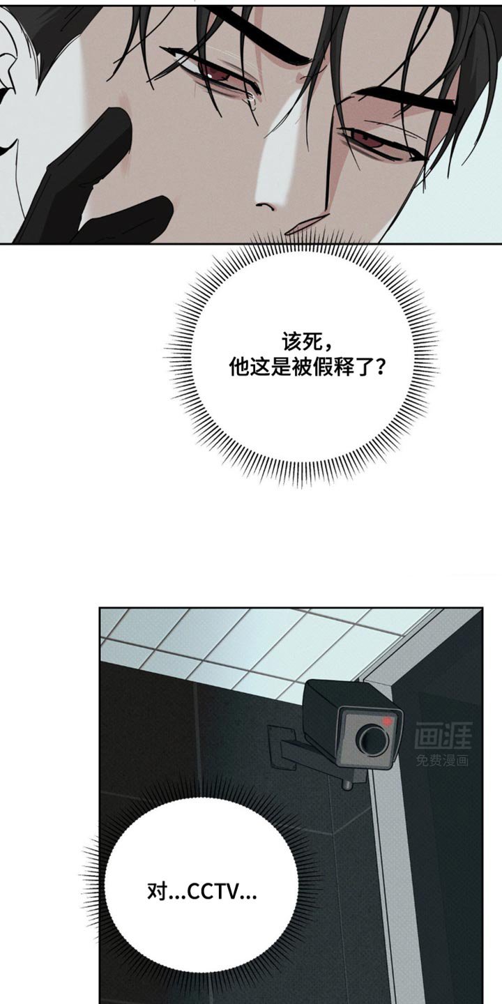 第43章：这么没意思