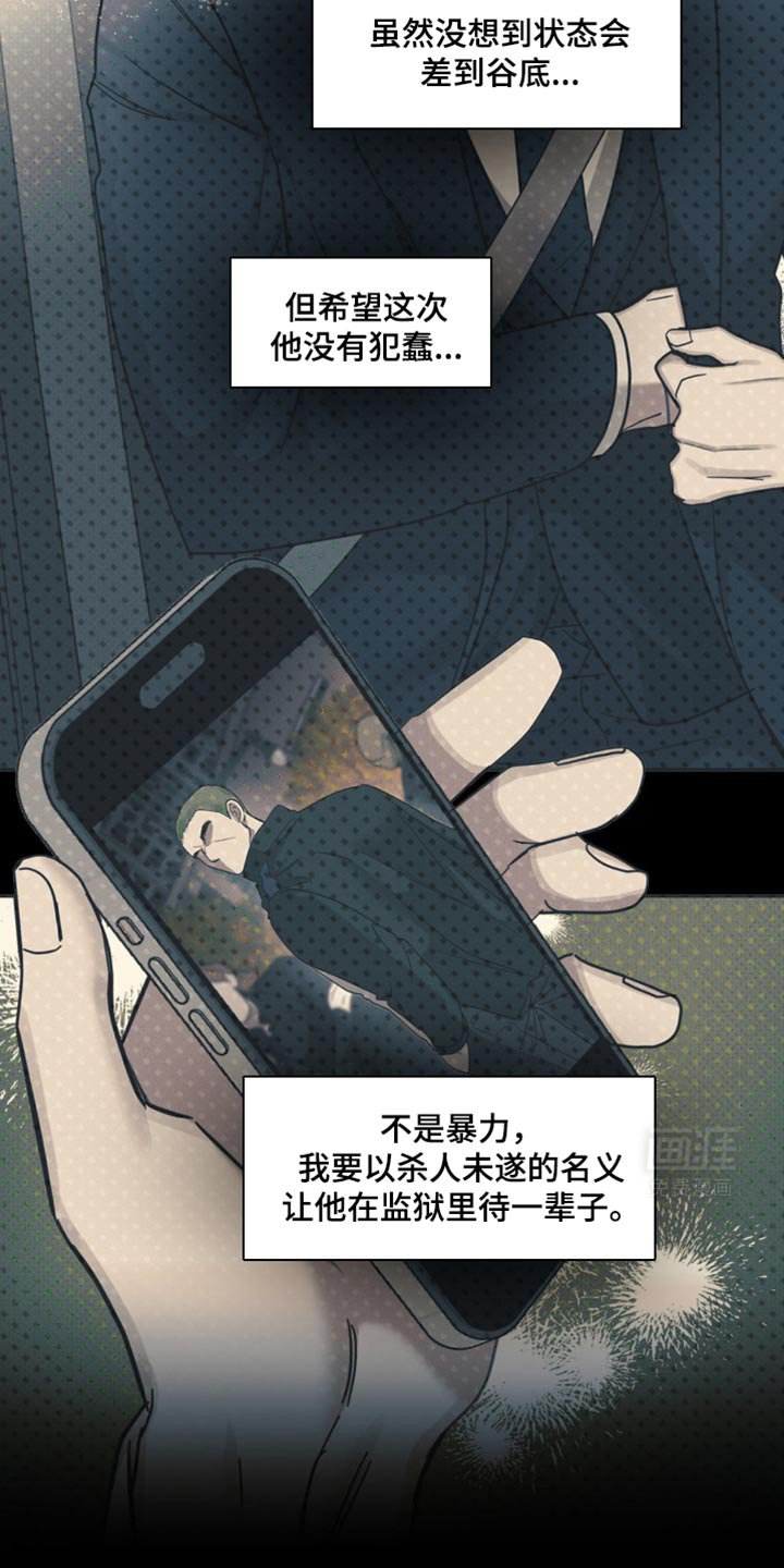 第43章：这么没意思