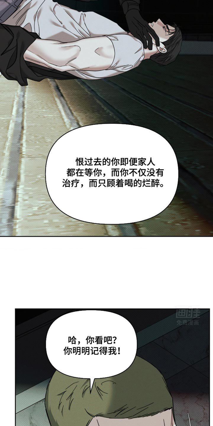 第43章：这么没意思