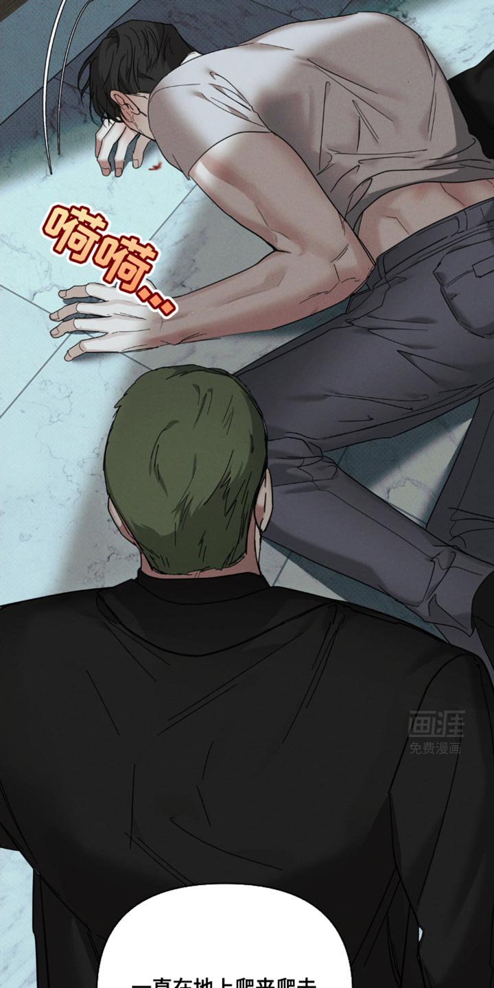 第43章：这么没意思