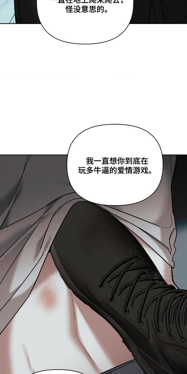 第43章：这么没意思