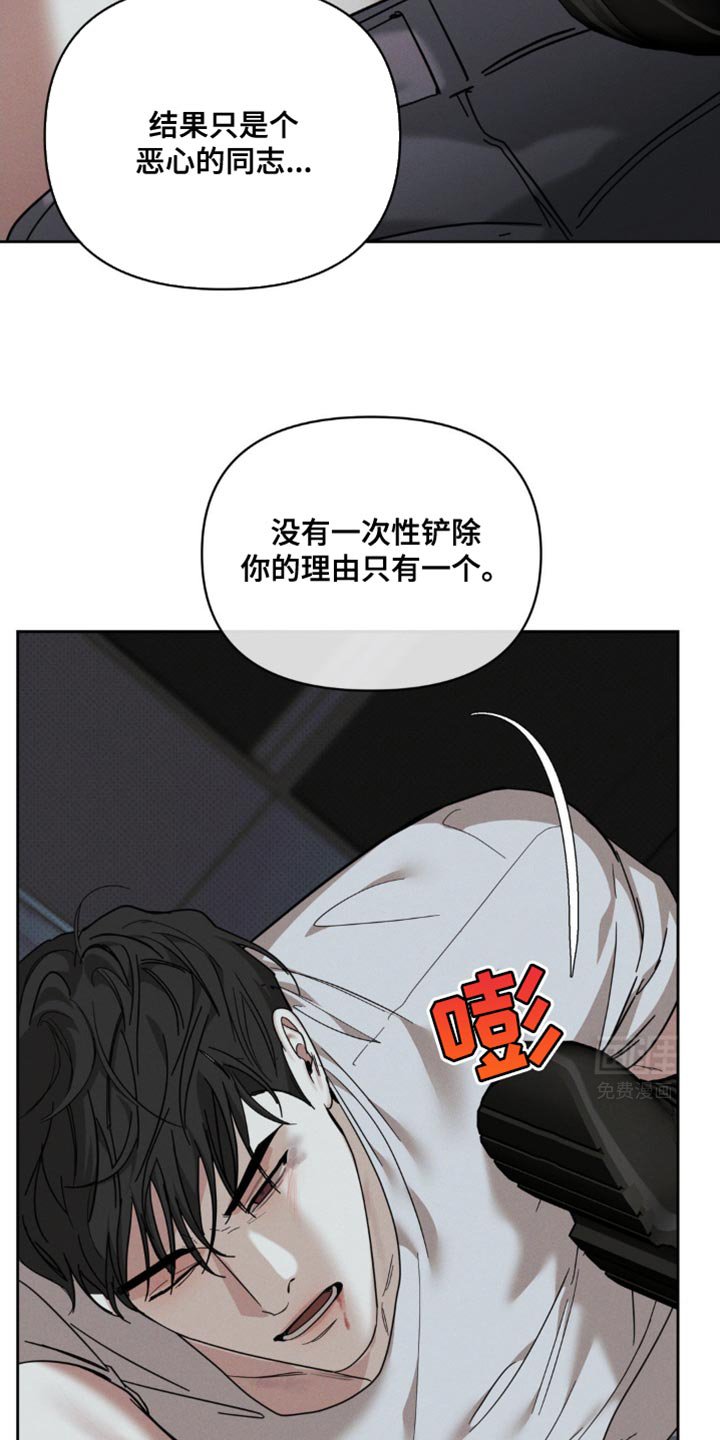 第43章：这么没意思