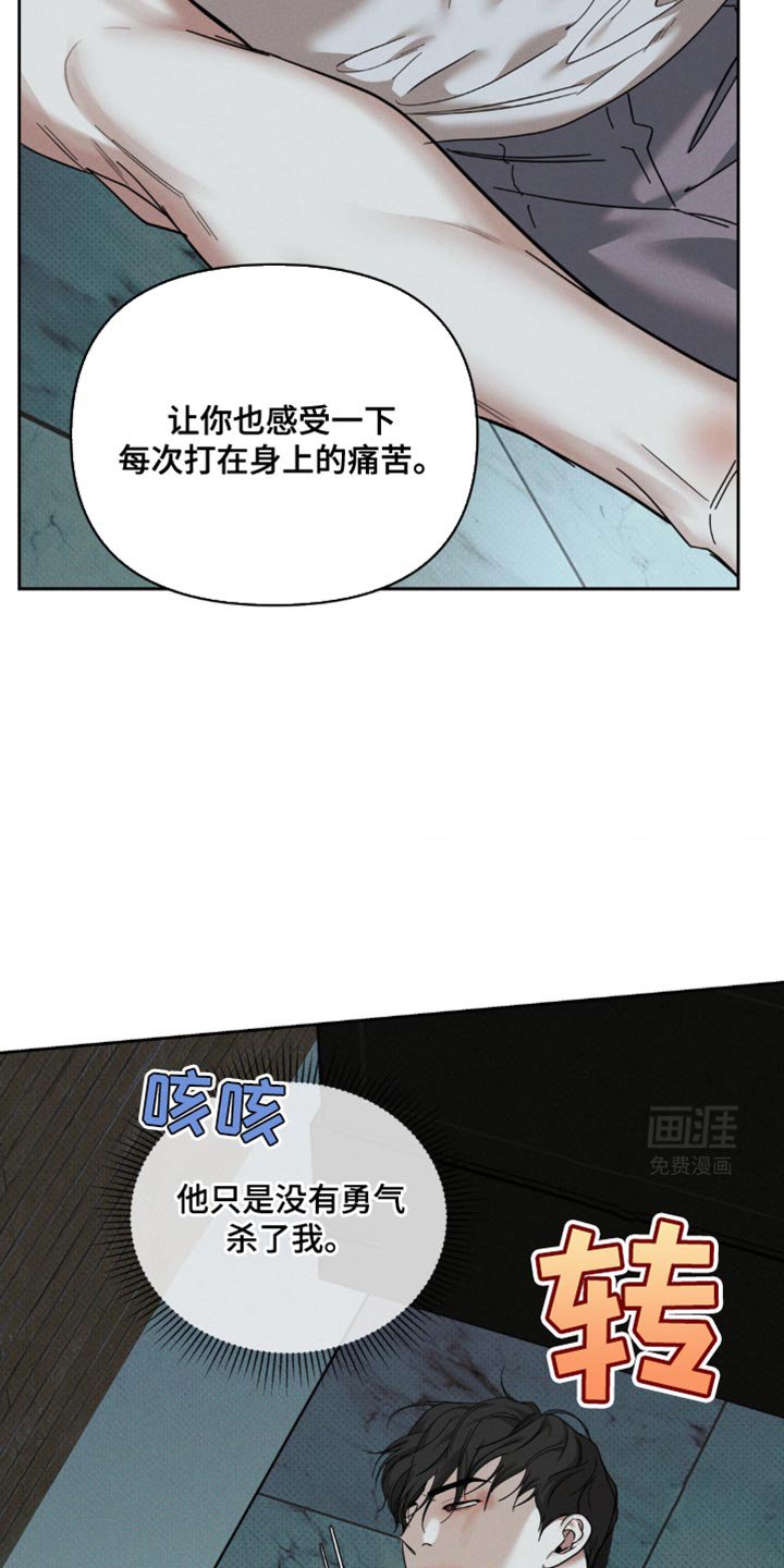 第43章：这么没意思