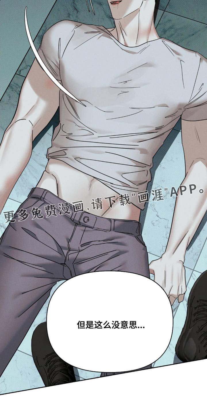 第43章：这么没意思