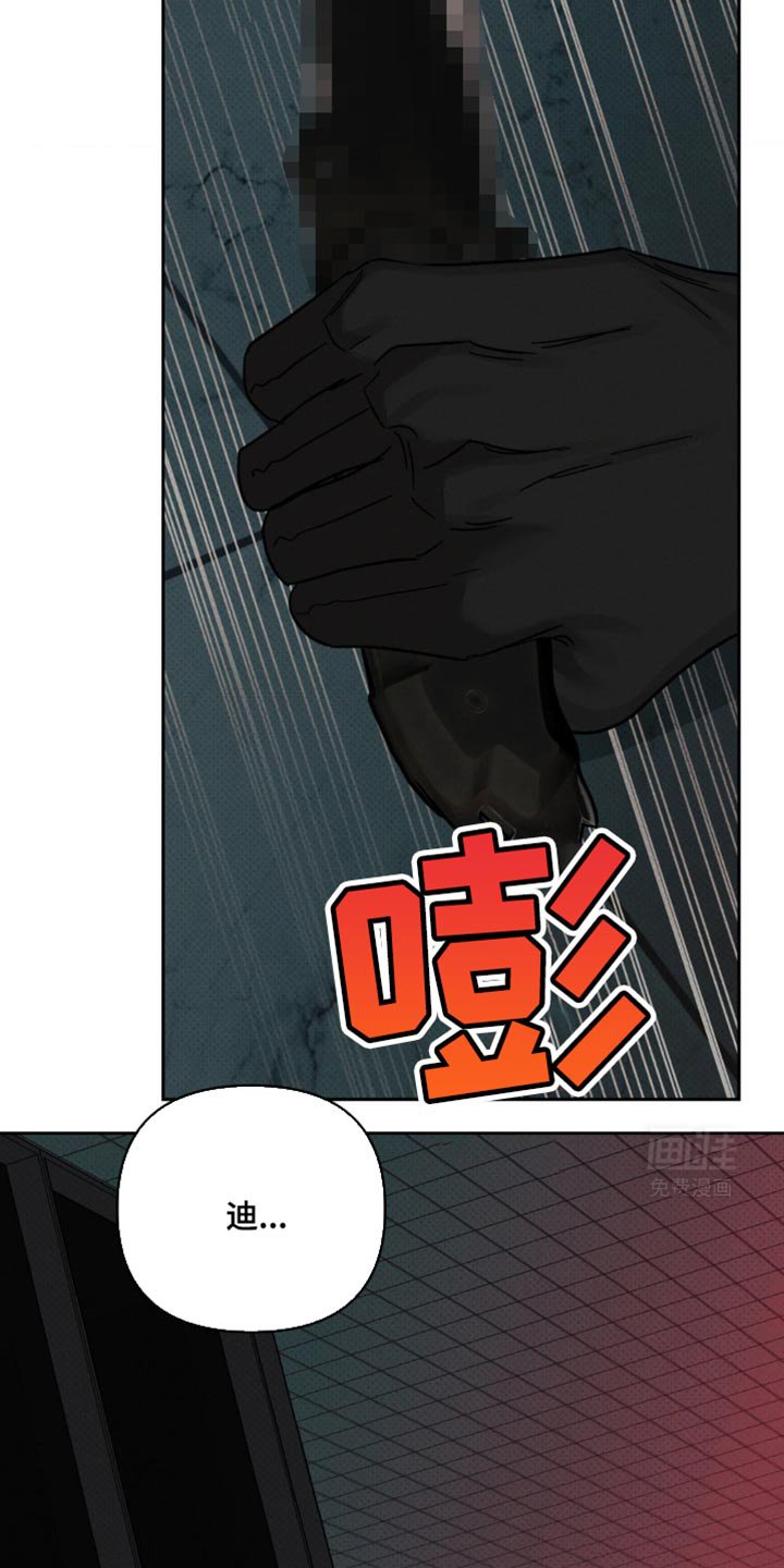 第44章：固执的家伙
