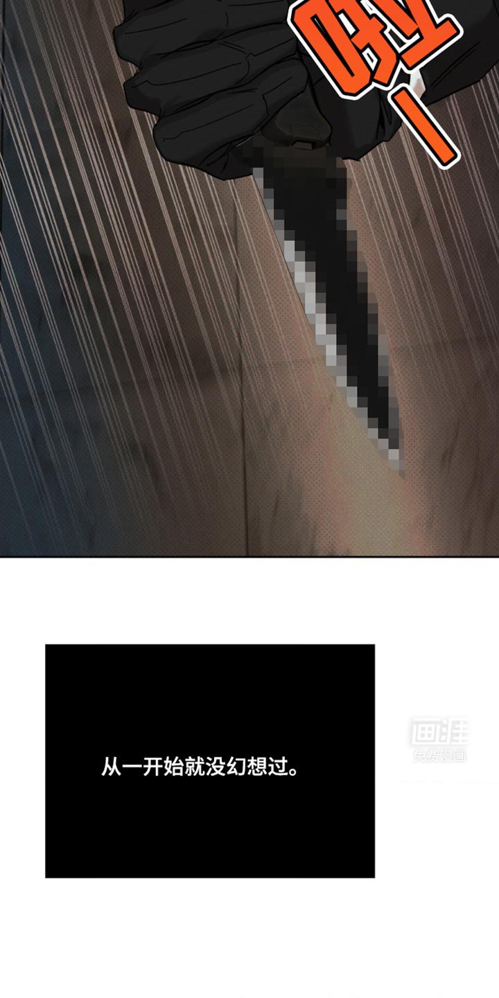 第44章：固执的家伙