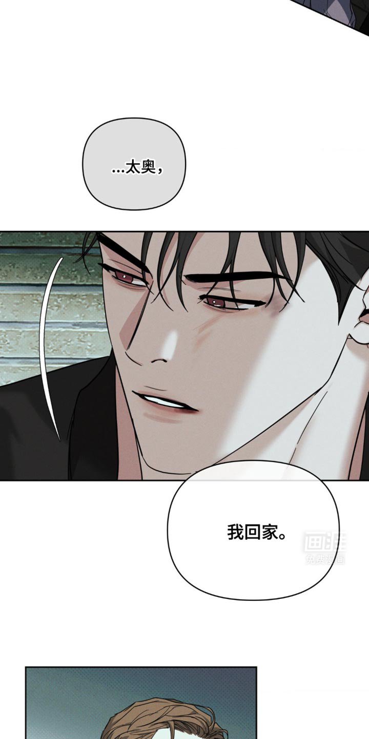 第44章：固执的家伙