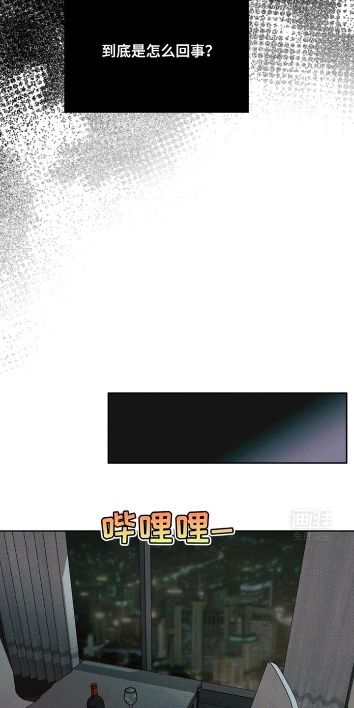 第44章：固执的家伙