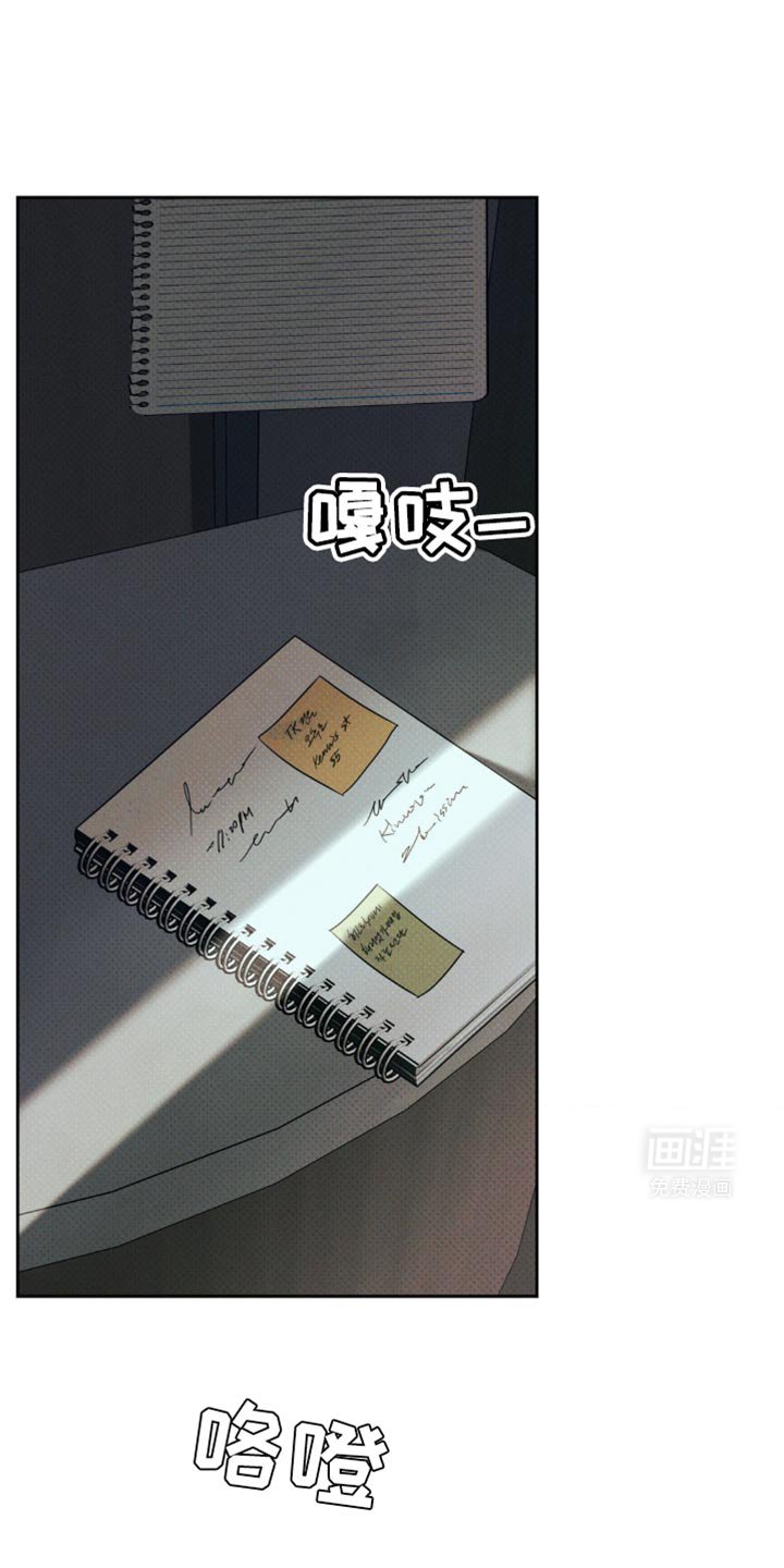 第44章：固执的家伙