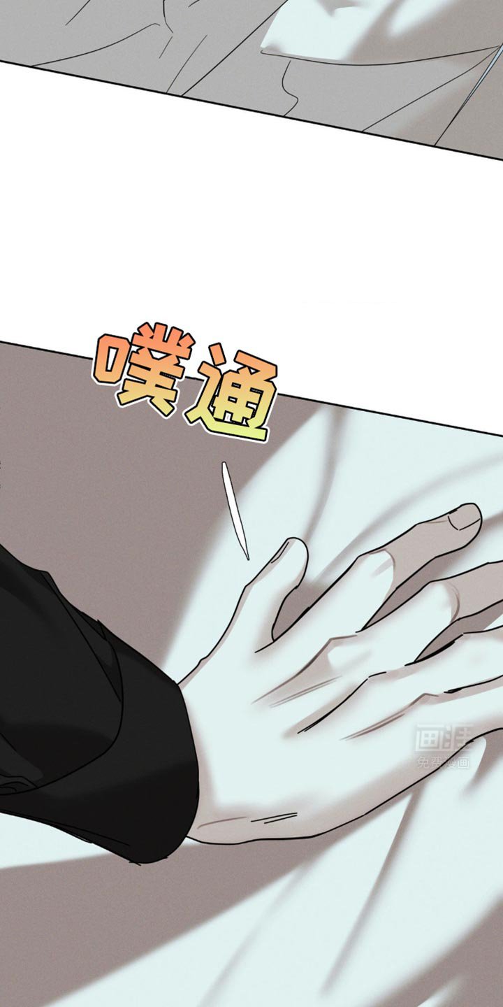 第44章：固执的家伙