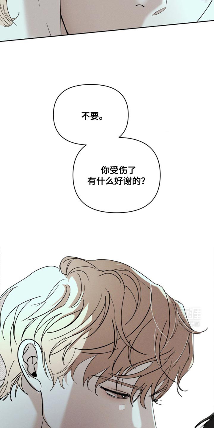 第44章：固执的家伙