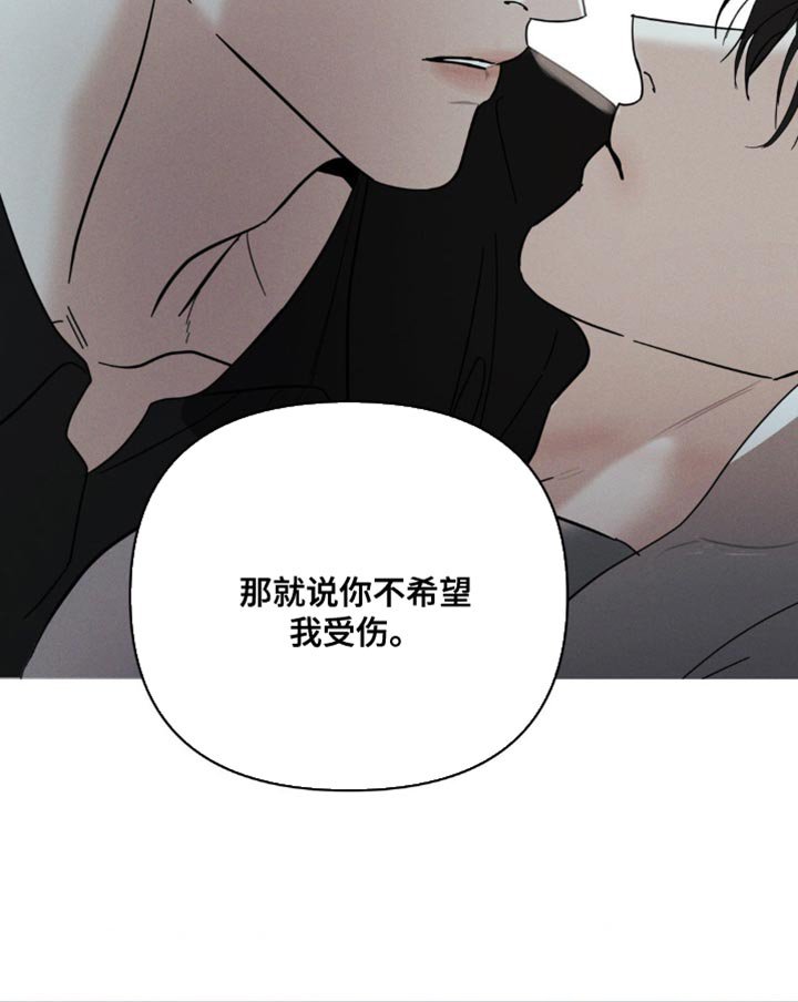 第44章：固执的家伙