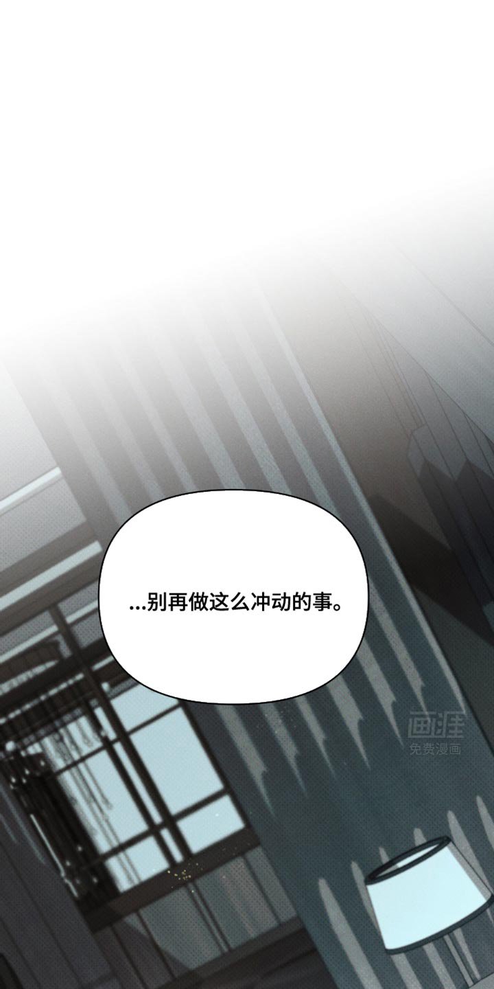 第44章：固执的家伙