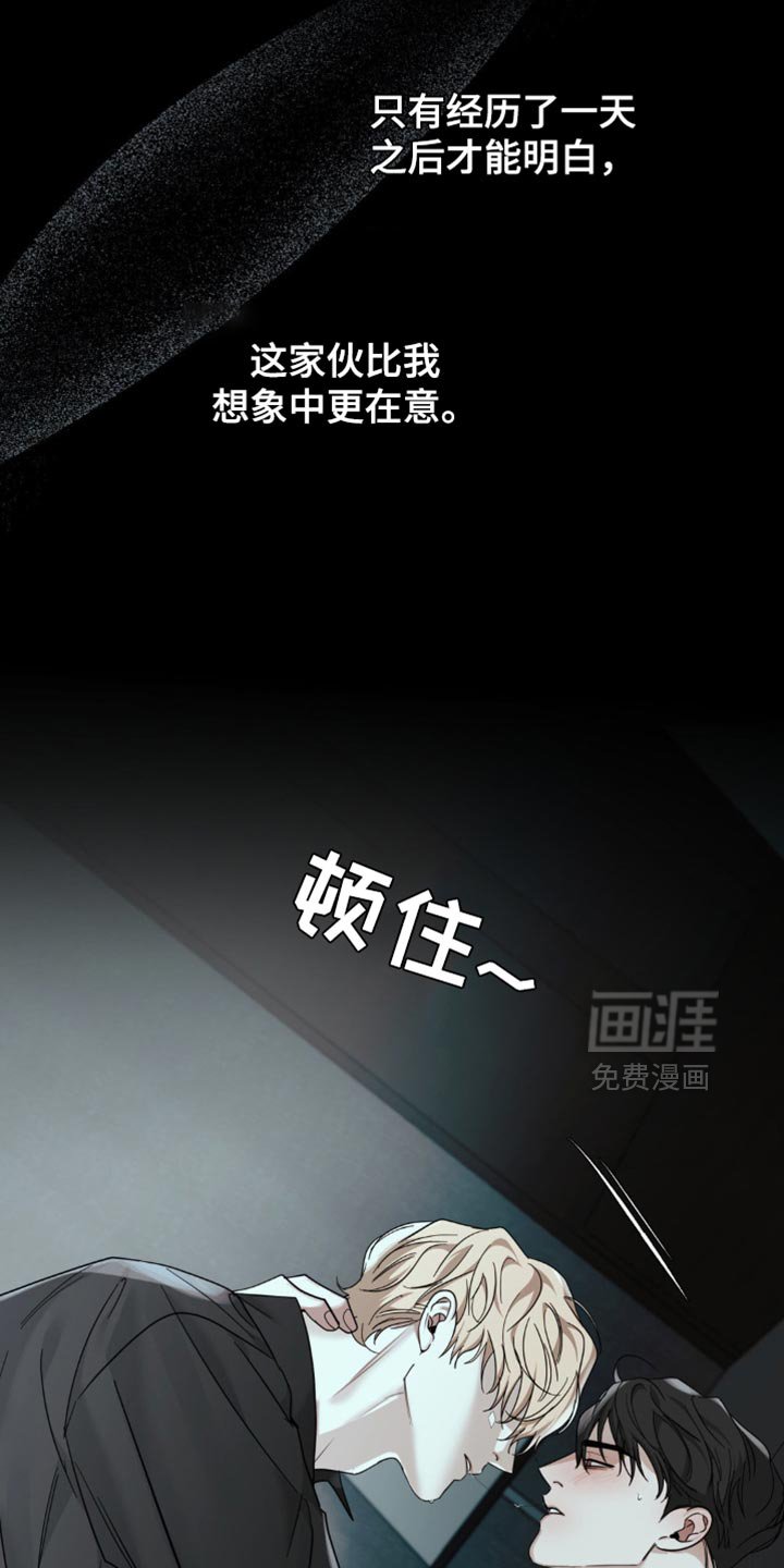 第45章：你别担心